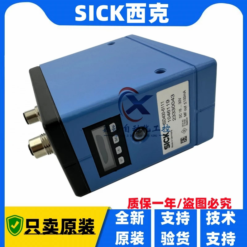 SICK 광통신 ISD400-6111 ISD400-7211 ISD400-7212 ISD400-7311