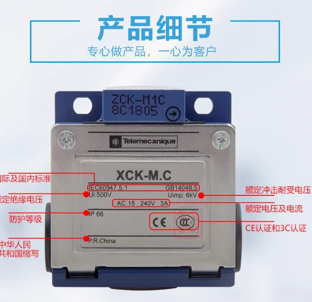 슈나이더 리미트 스위치 XCKM. C XCKM115C ZCKD15 ZCKY15 XCKM115CZCKM1CZCKD15