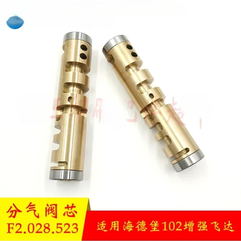 102 인쇄기는 Feida 스풀 F2.028.523 CD102 스풀을 향상시킵니다.