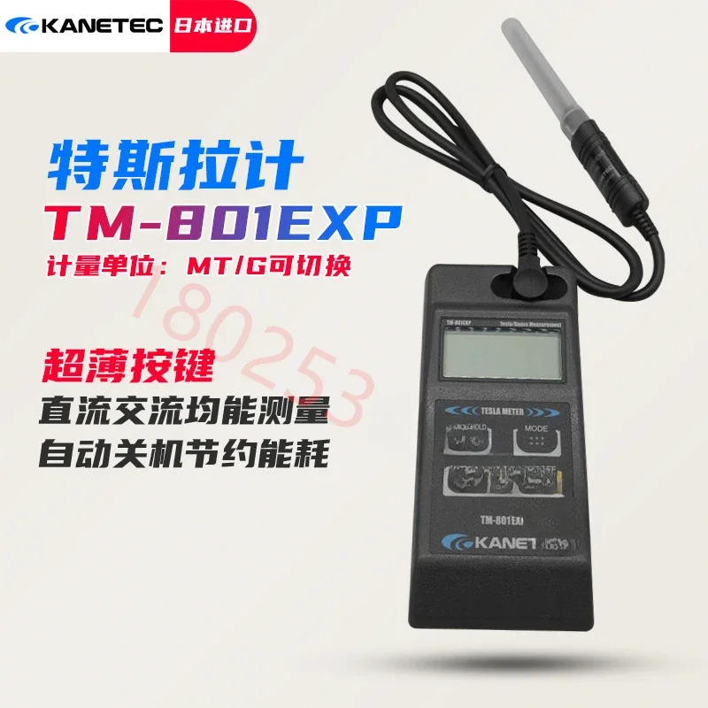 일본휴대TM-801EXP 프로브 PRB AXL