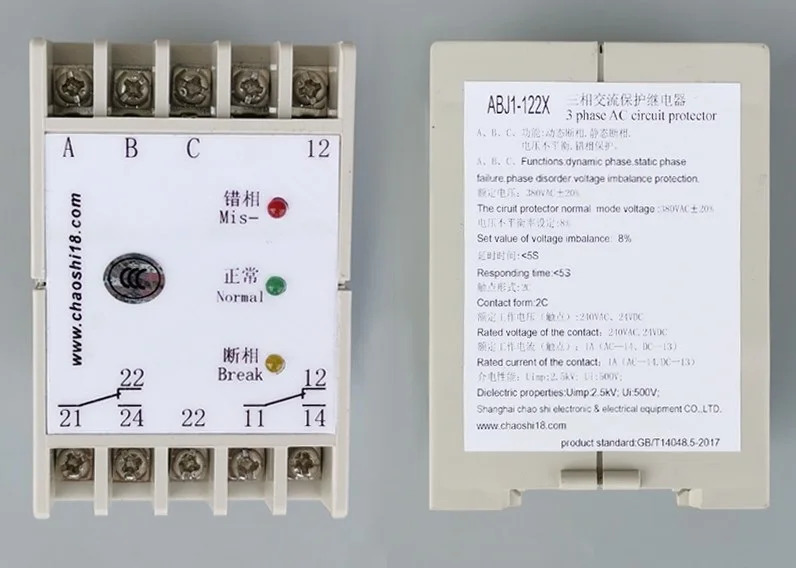 ABJ1-122X 3상AC 보호 릴레이 chaoshi18