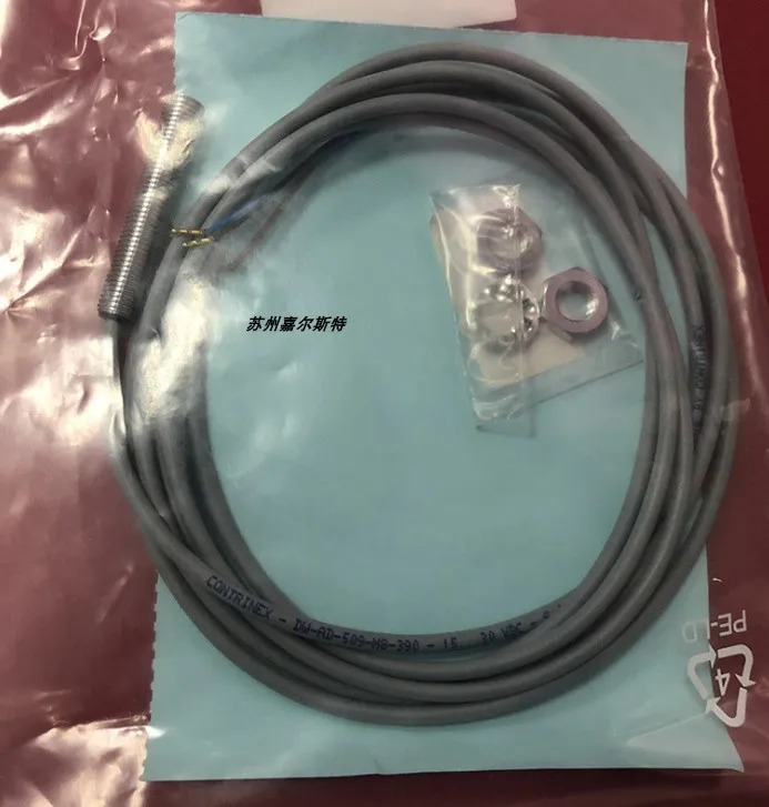 스위스 코리 스위치 DW-AD-509-M8-390