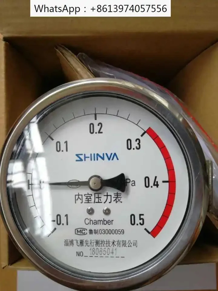 제약 전동 도어 기Xinhua 압력 게이지 - 0.10.5Mpa 원본