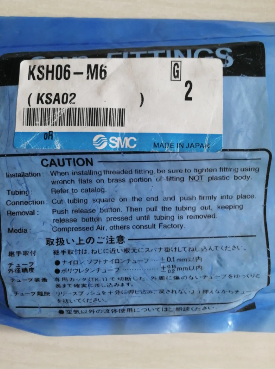 SMC 공압 피팅 KSH06-M6 2 개