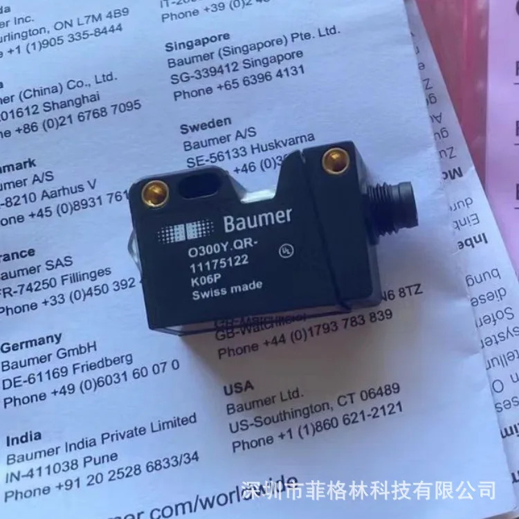 포장 공급 O300Y. QR-11175122 Baomeng BAUMER 광전스위치