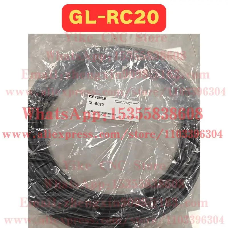 GL-RC20 래스터 연결 라인
