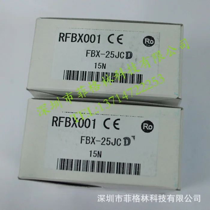 일본 Beiyang HOKUYO 광전스위치 FBX-25JC 중단된 FB-27C 대체