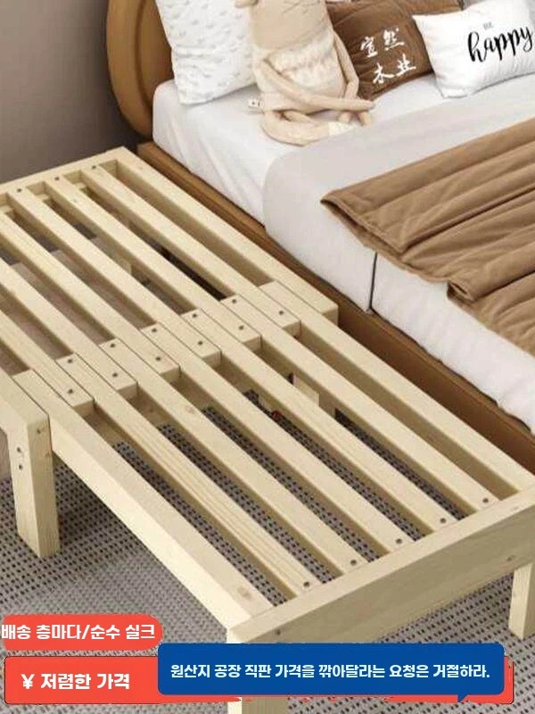 침대 연장 원목프레임 넓이조절 간이 선반 A. 60x110x200 - 상세 이미지 5