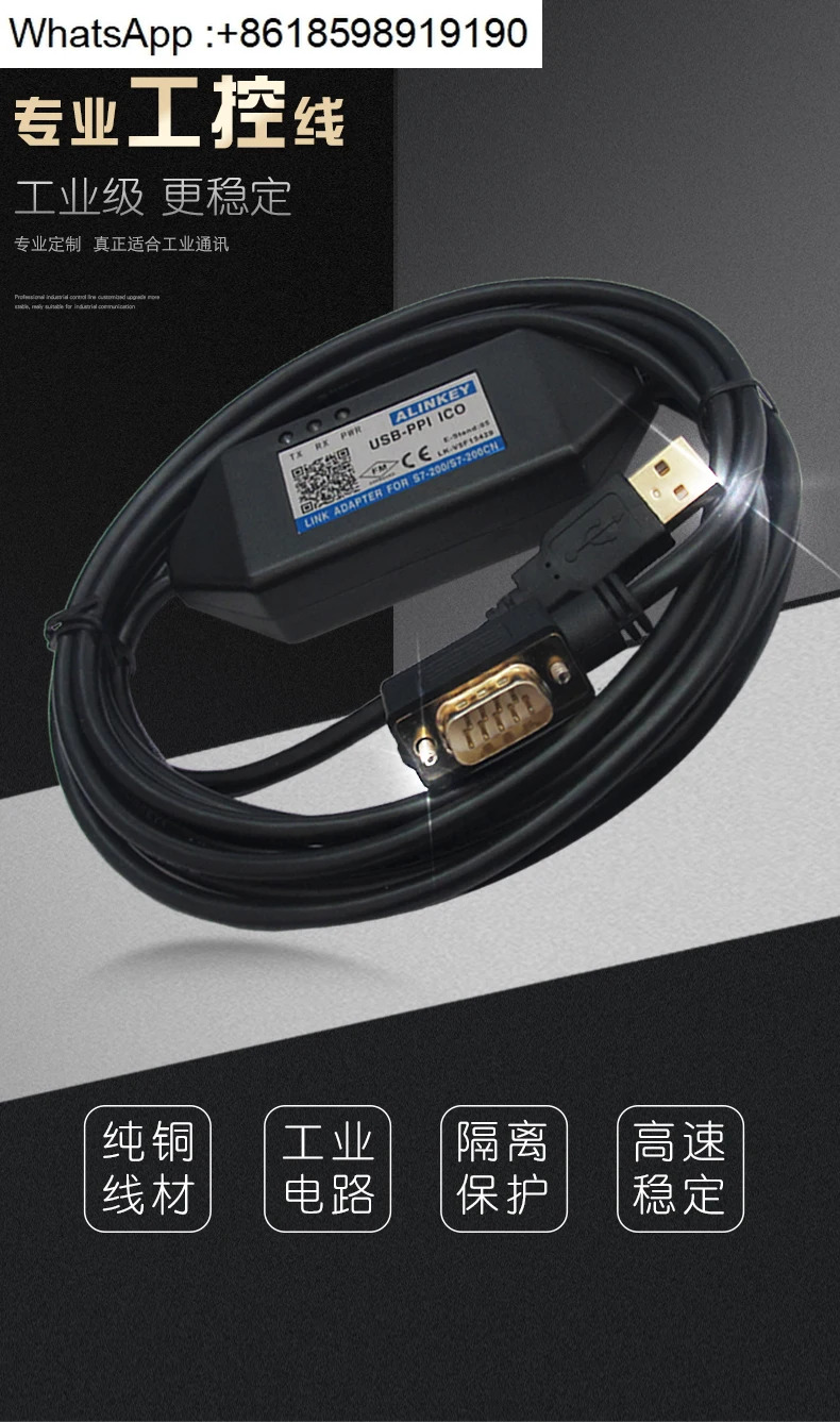 S7-200 HMI SMART TP OP187.5K 6ES7 901-3DB30-0XA0USB-PPI 멀티 마스터 PLC 프로그래밍 케이블 드라이버 필요 없음