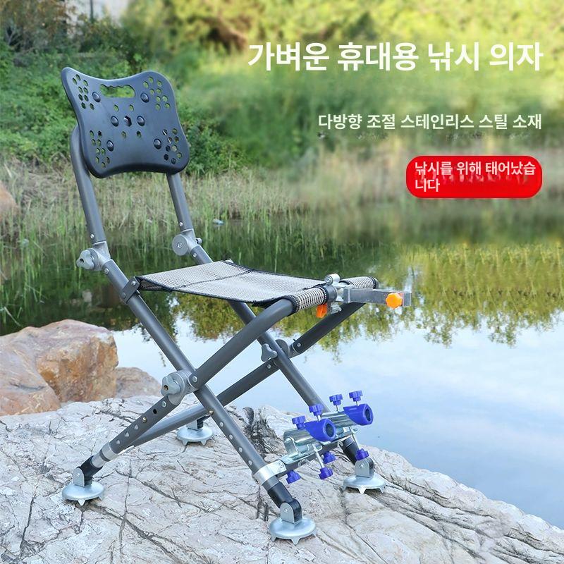 메탈 의자 조절가능 초경량 낚시 높이 야외 금속 체어 레저 비치 - 상세 이미지 3