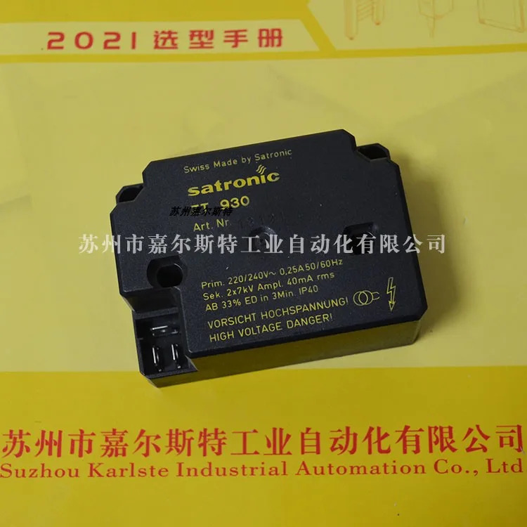 Honeywell 점화 변압기 ZT930 220V