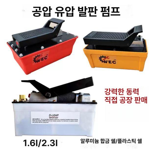 에어 유압펌프 오일 유압기 피스톤 고압 밸브 제어 유압실린더 압력 스트로크 단방향 - 상세 이미지 2