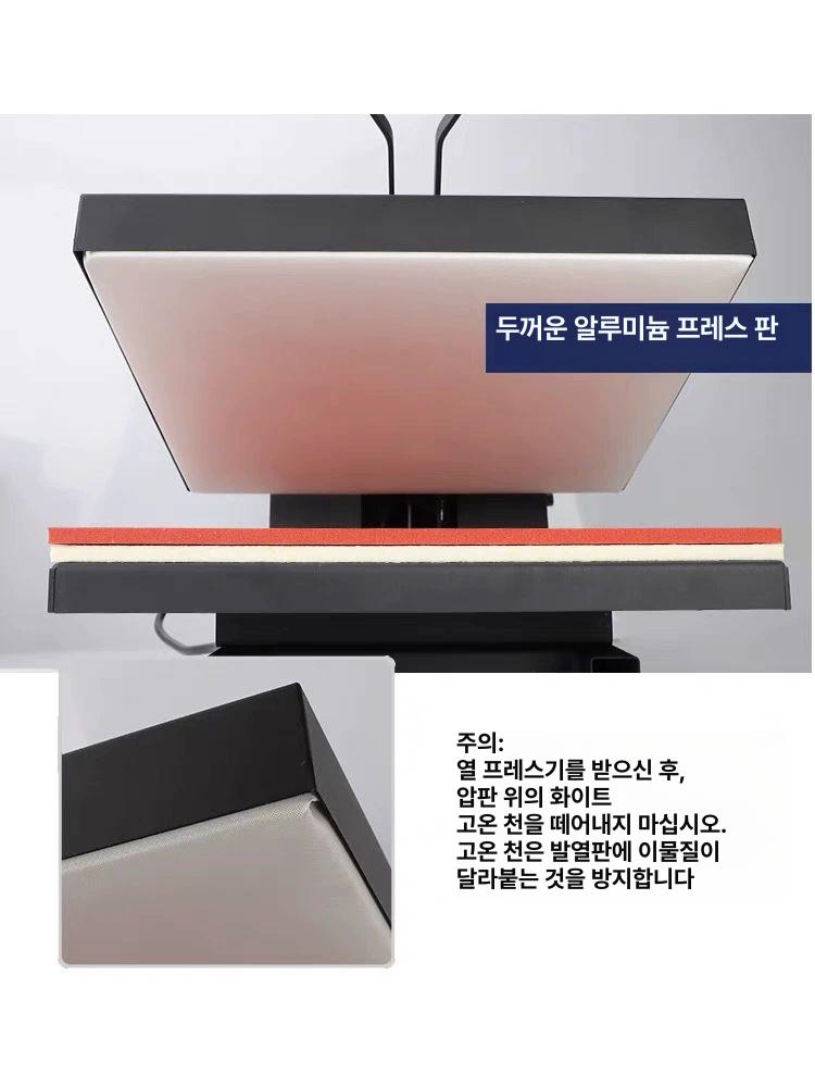 프린팅기계 핫프레스 스탬핑 평판 열프레스기 열전사기 각인 프린트 열전사프레스 - 상세 이미지 3
