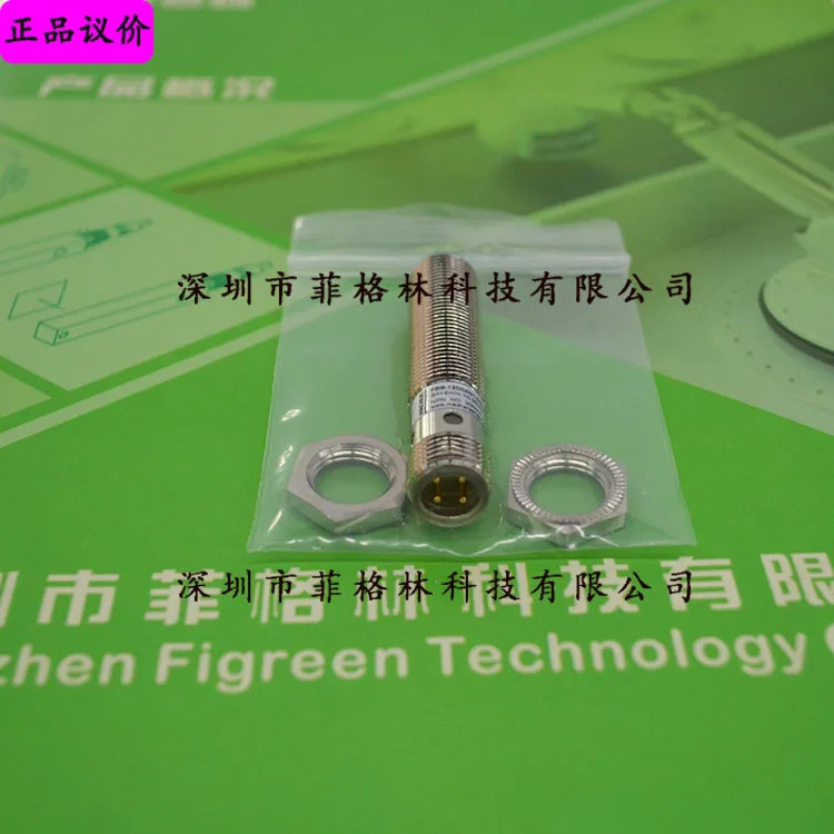 실제 FBB-12D04N1-DS1250 Mach MACHER 스위치