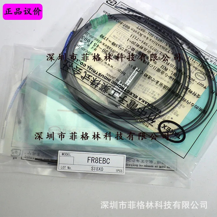 실물 FR8EBC 일본 Takenaka TAKEX 광섬유 케이블광섬유 포함
