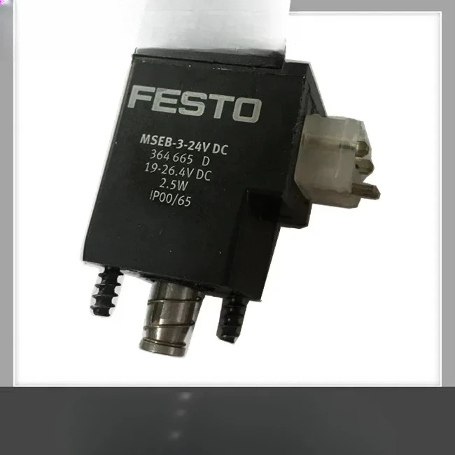 전자기 밸브 원형 플매트 카펫 러그 코일 MSZG-3-24V 706614