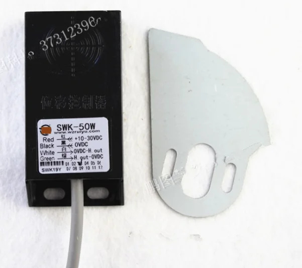 가방 제작 기계SWK-50W 변위 컨트롤러 변위센서