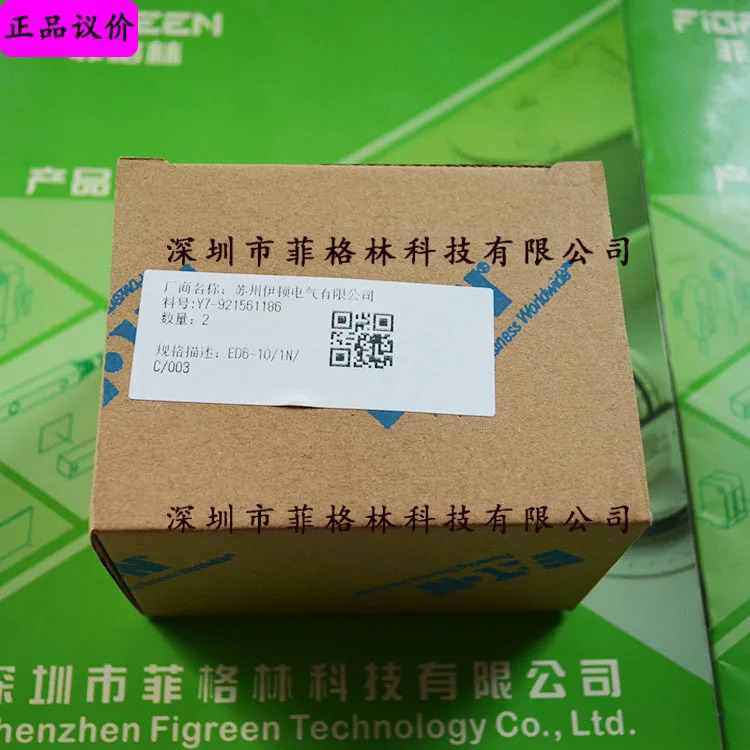 실물 ED6-10/1N/C/003 American Eaton ETN/Muller 회로차단기