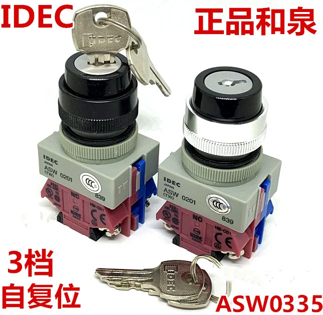 ASW33K20 3단 리셋 키 스위치 ASW33K02 22 04 40 ASW0335