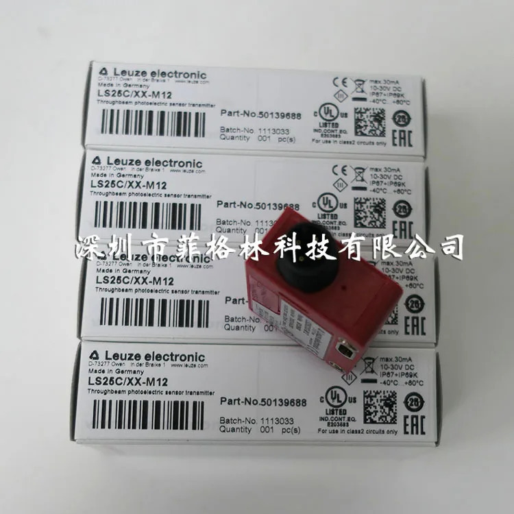 실물 LS25C/XX-M12 독일 LAUZE LEUZE 광전센서