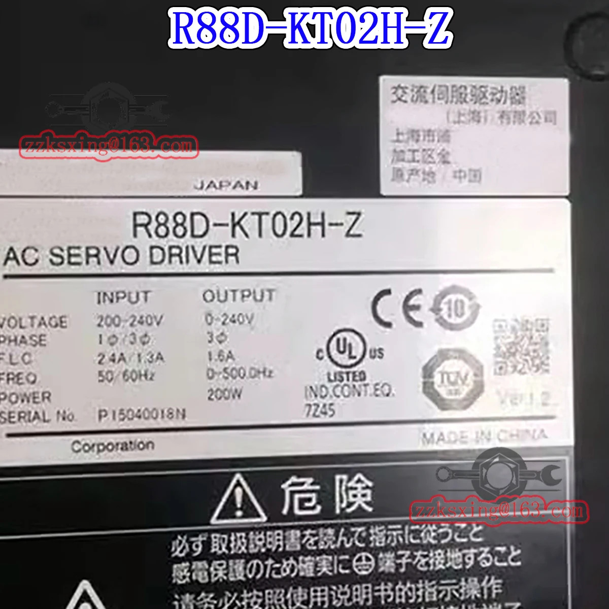 오리지널 AC 서보 드라이버 신 R88D-KT02H-Z