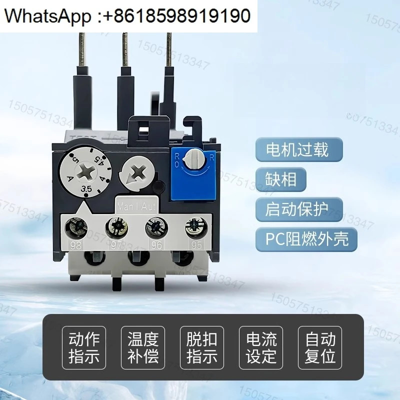 열 릴레이 TA25DU-25M 보호 TA42DU-32M 과부하 TA75DU-80M TA110DU200