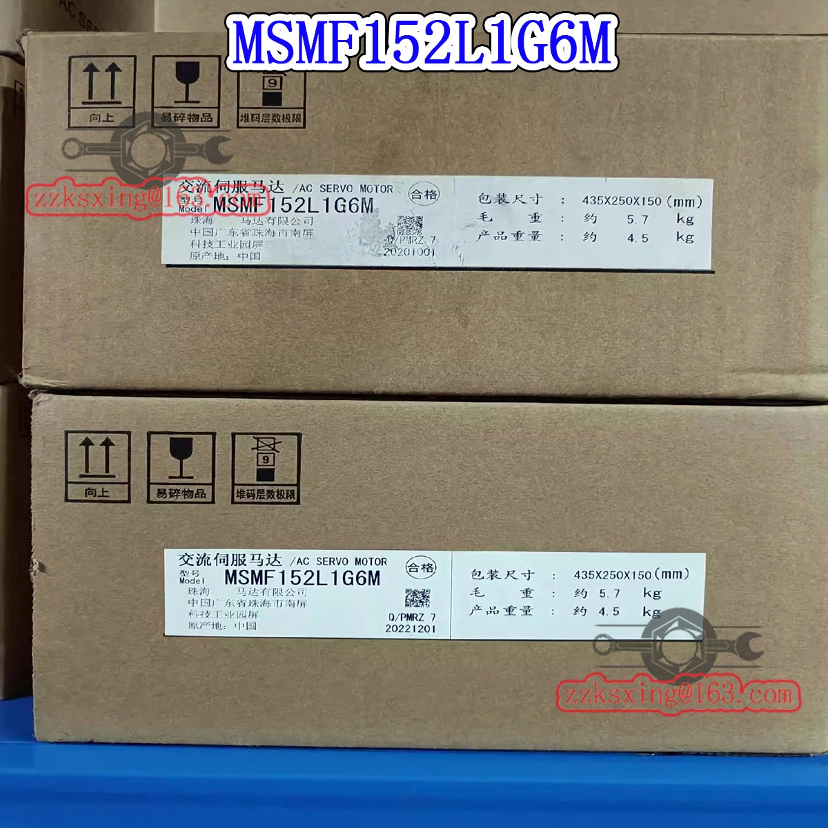 오리지널 AC 서보모터 MSMF152L1G6M