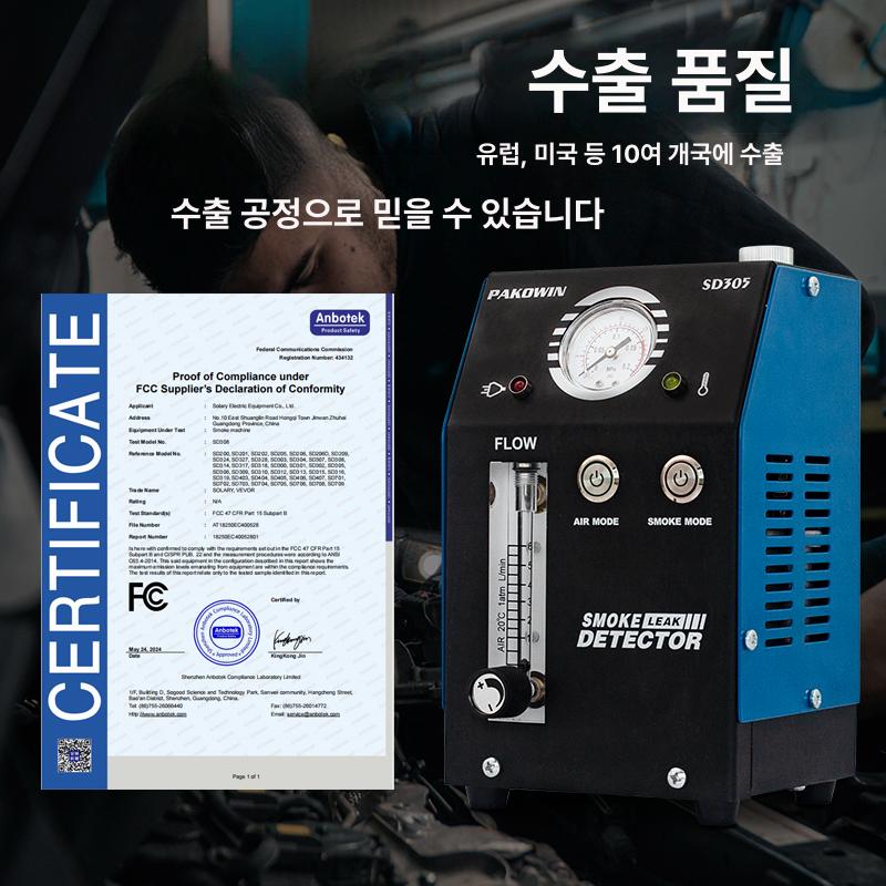 자동차 스모그테스터기 검진기 테스트기 엔진 측정기 점검 배기 디지털 탐지기 - 상세 이미지 3