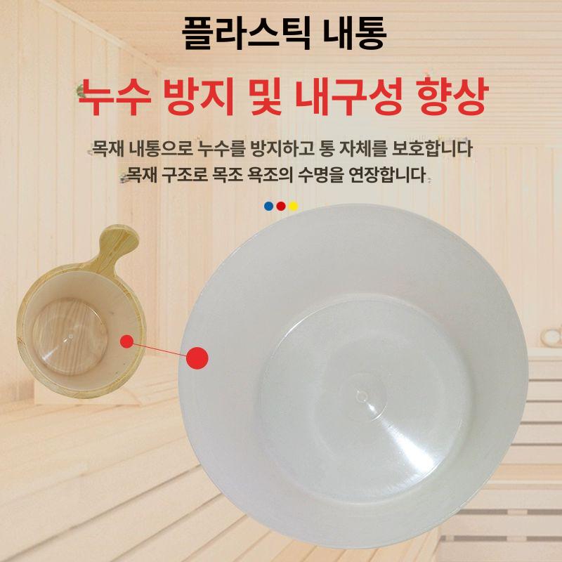 원목 물통 양동이 사우나 간이 목욕탕 외나무통 숟가락 버킷 대야 도구 욕조용 일식 - 상세 이미지 5