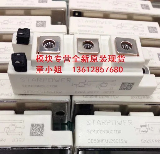 스타파워 모듈 IGBT GD50HFU120C1SW GD75HFU120C1SW GD100HFU120C1SW 신