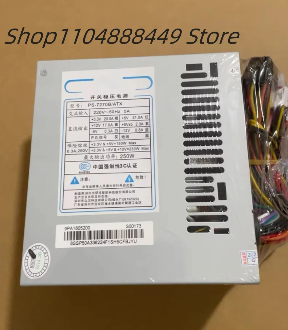 PS-7270B/ 250W 산업컴퓨터 전원공급장치
