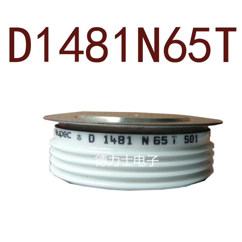 오리지널 -- D1481N65T 현장