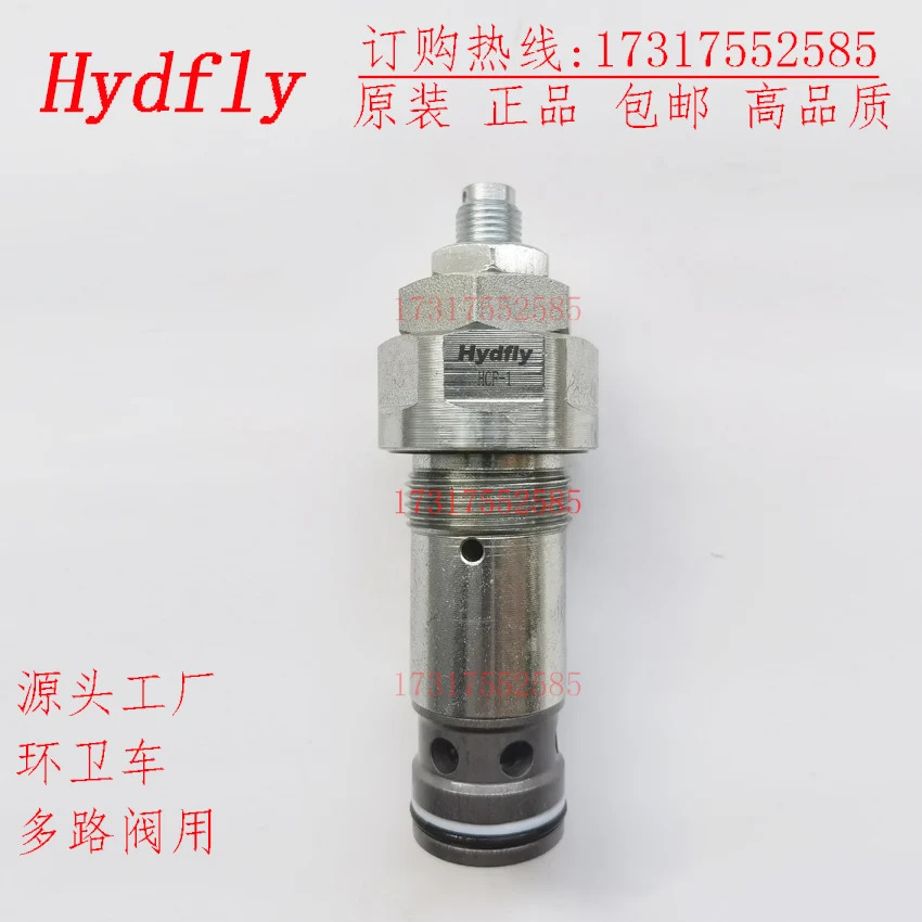 다방향 밸브 카트리지 위생 트럭 압력 조절 HCF-1 HB002