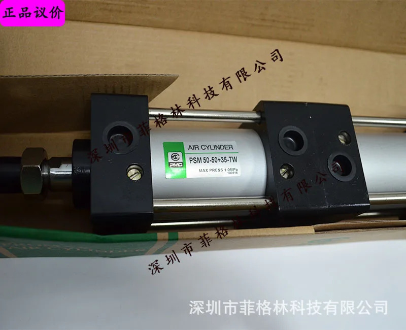 실물 PSM 50-50 35-TW PMC 실린더