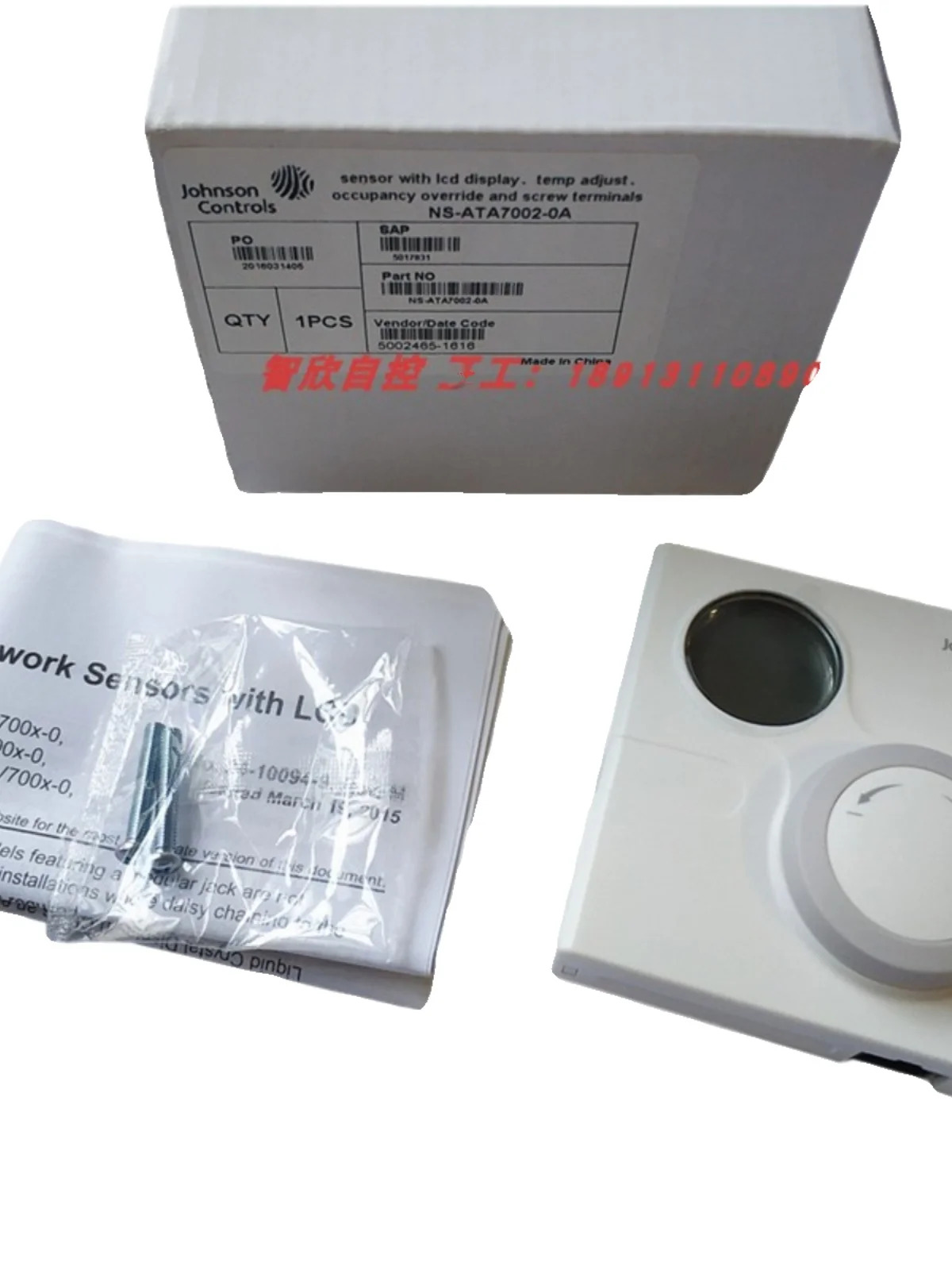 존슨 네트워크 온도조절기 NSA-FTB7003-0 교체 NS-ATA7001 7002 -0 A 포장