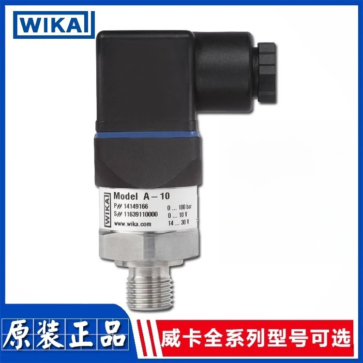 A-10 압력센서 Wika S-20 S-10 S-11 O-10 25Mpa 40Mpa