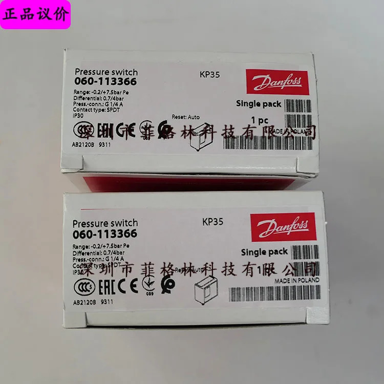 실물 KP35 060-113366 압력 스위치