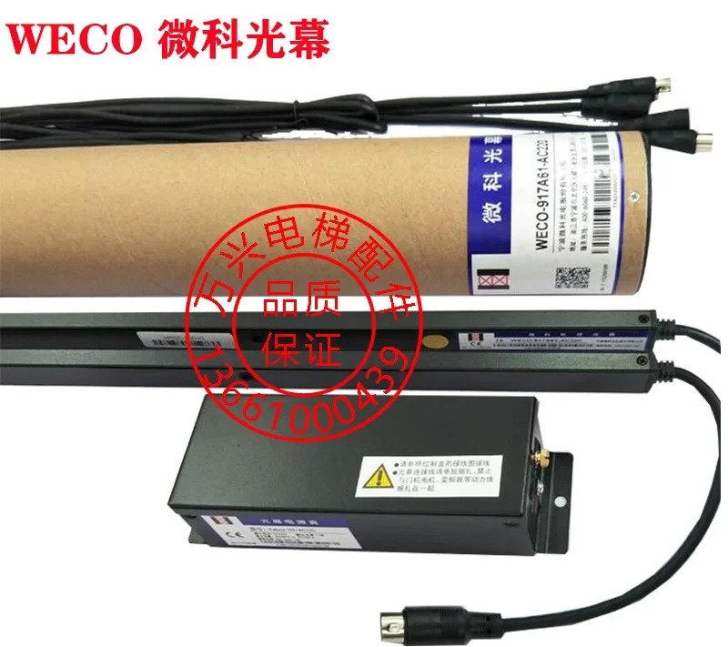WECO-917A61-AC220 엘리베이터 E71 강남 Jiajie 라이트 917A61-DC24D-A