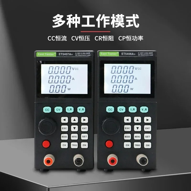 ET5406A프로그래밍 DC 전부하 테스터 단일/이채널 내부 저항 용량