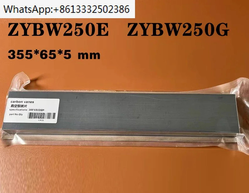 시트 Zhenjiang 에어 펌프 ZYBW80EFZYB160 고온 내마모성 탄소 진공 액세서리