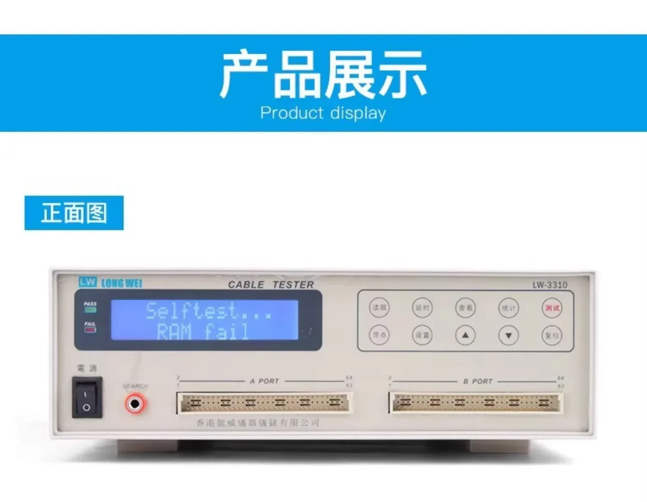 LW-2100 와이어 하네스 전원 코드 플매트 카펫 러그 계기 절연 개방 회로 단락 전도 테스터