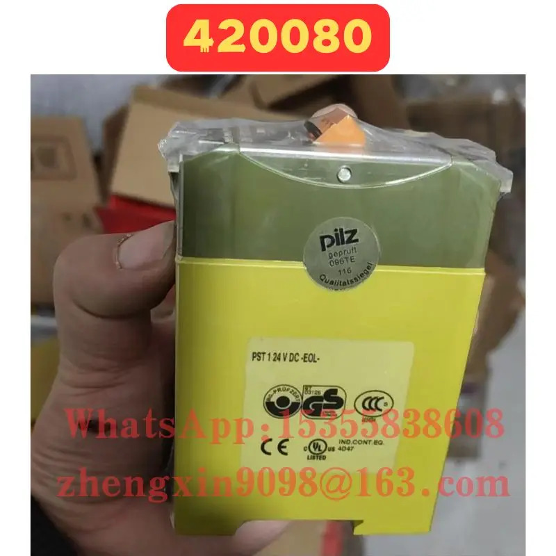 원본 420080 릴레이