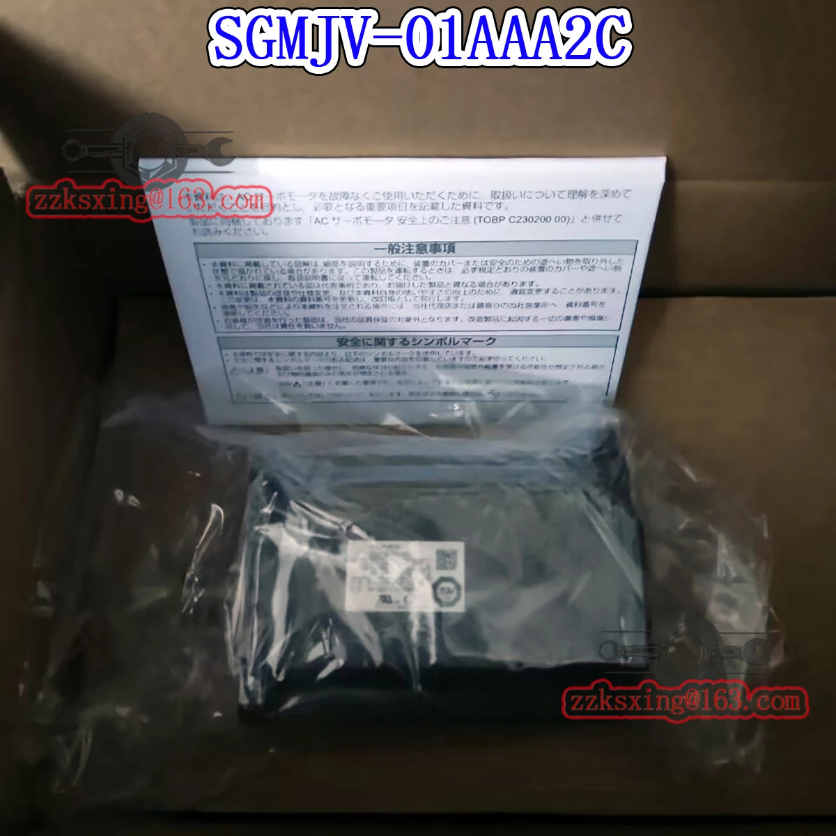오리지널 AC 서보모터 신 SGM호환JV-01AAA2C