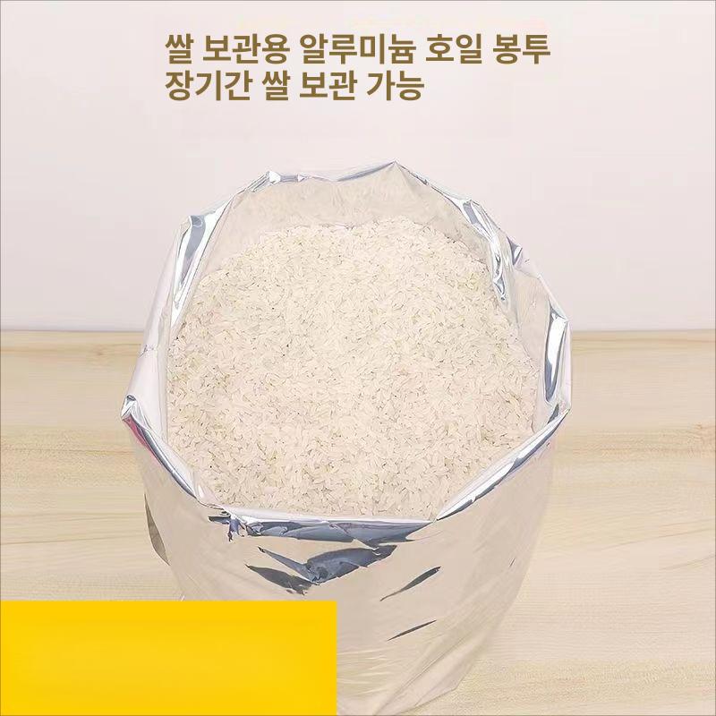방습 봉투 비닐 포장 밀봉 투명 지퍼팩 진공팩 자체 정전기방지 밀폐용기 지퍼백대형 - 상세 이미지 3