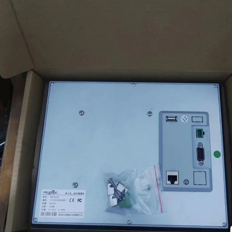 인치 터치 스크린 TPC1071Gi