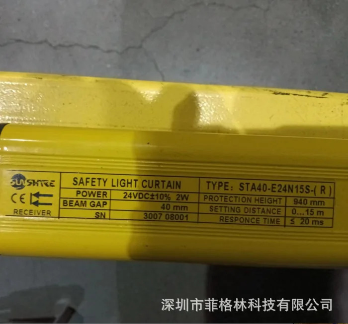 STA40-E24N155S Shangxin SHANGXIN 안전 보호 격자