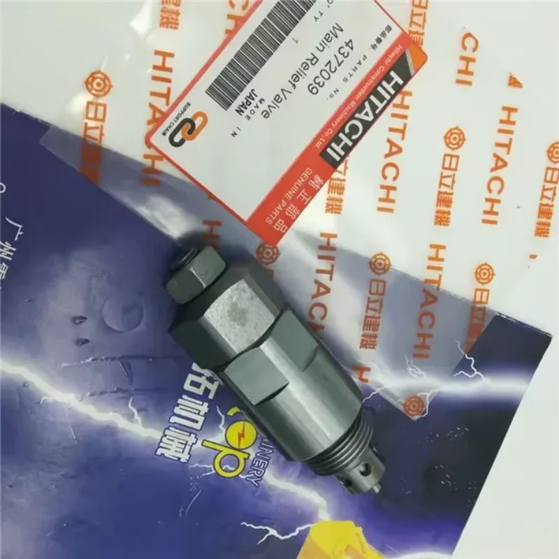 4372039 4358914  EX200-5 EX300-5 ZAX370 굴삭기 예비 부품릴리프 밸브