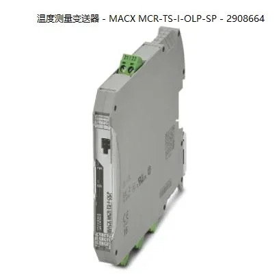 FL SFP FX- 2891081  Phoenix 파이버 인터페이스 모듈