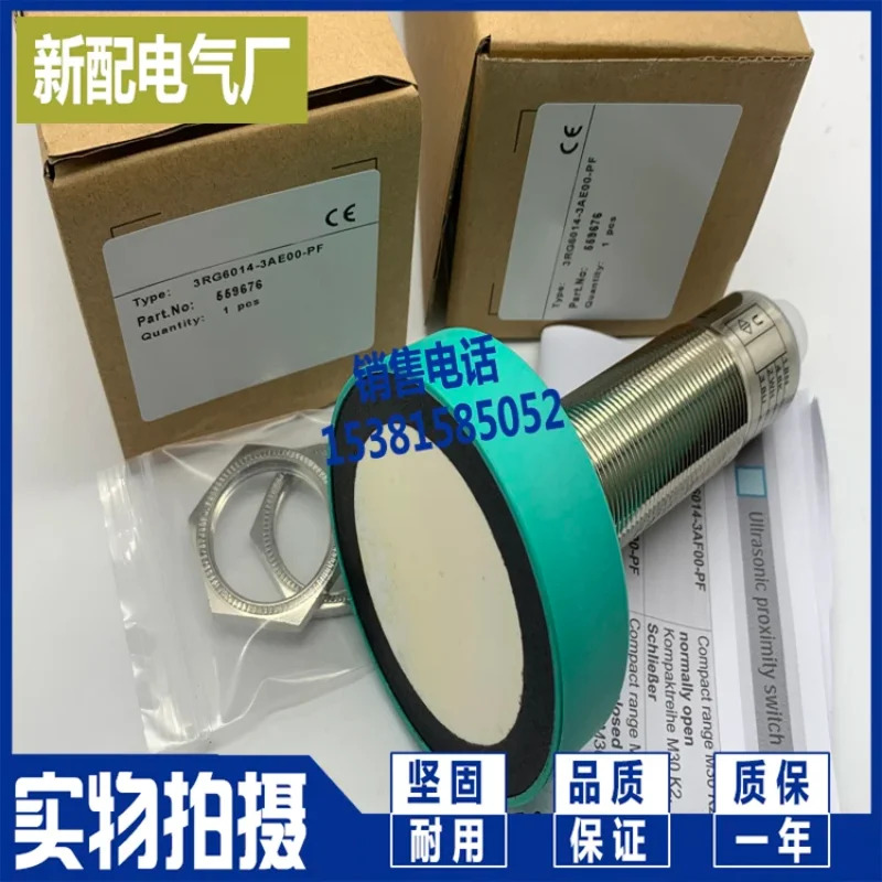 고성능 3RG6014-3AD00-1AB4-PF 칩 포장