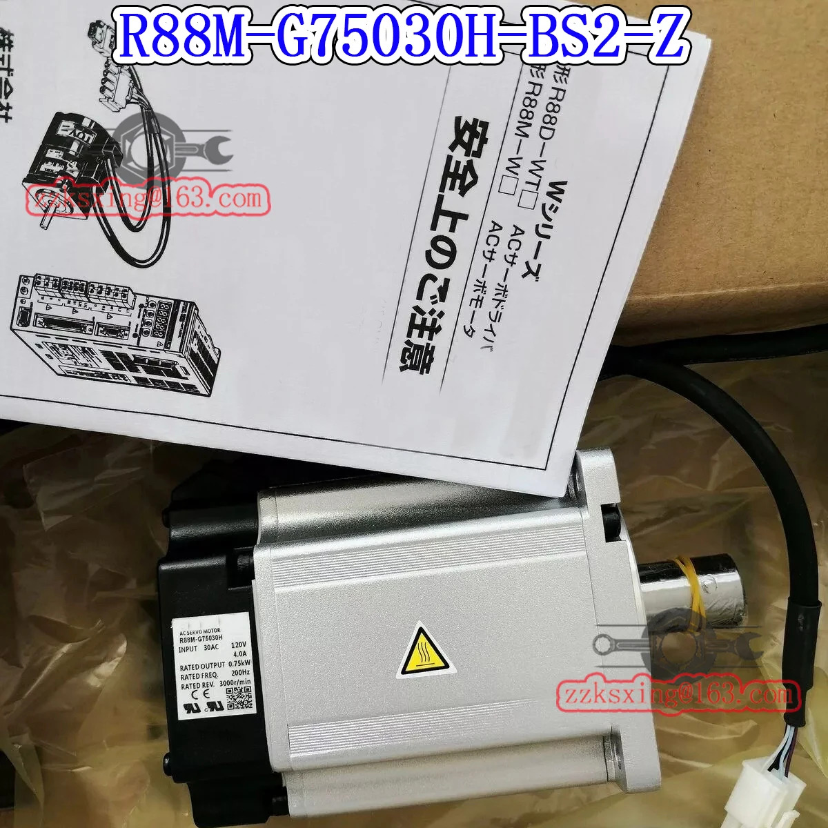 오리지널 AC 서보모터 R88M-G75030H-BS2-Z 신